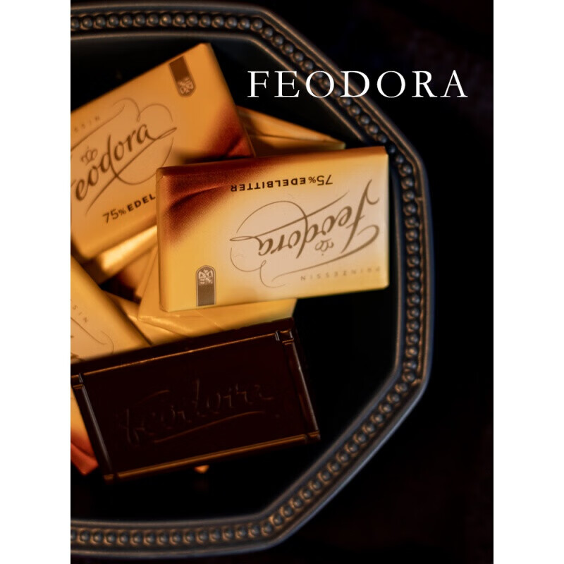 德国feodora费多拉公爵夫人赌神黑巧克力376737牛奶巧克力30片