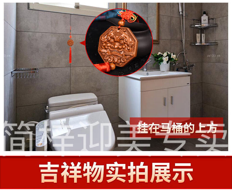 楷桃木兽头狮咬剑虎头八卦镜化解厕所门对门家居风水挂件送礼物 狮咬