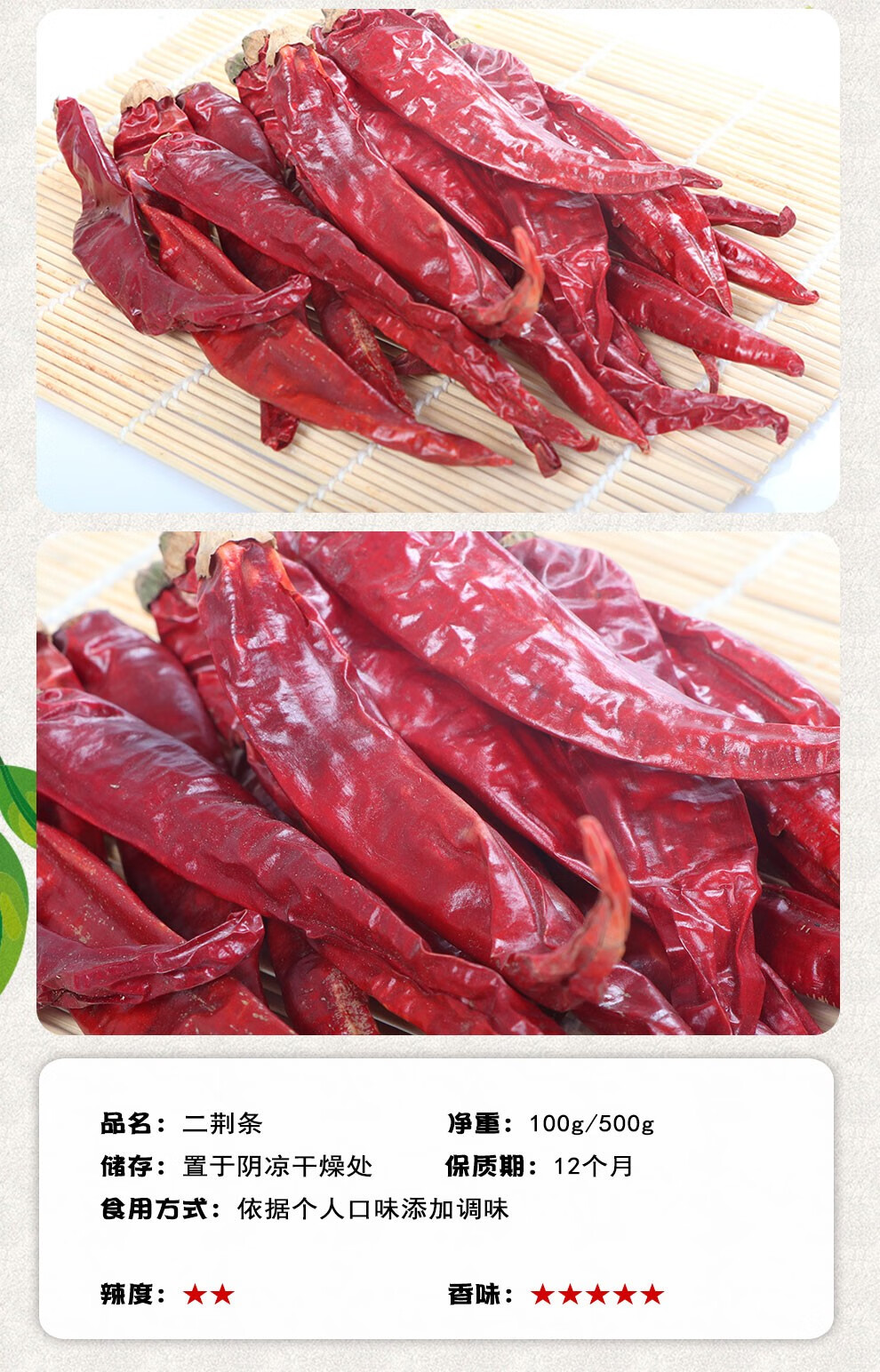 四川特产干辣椒500g小米辣灯笼椒二荆条新一代子弹头香辣中辣特辣自制