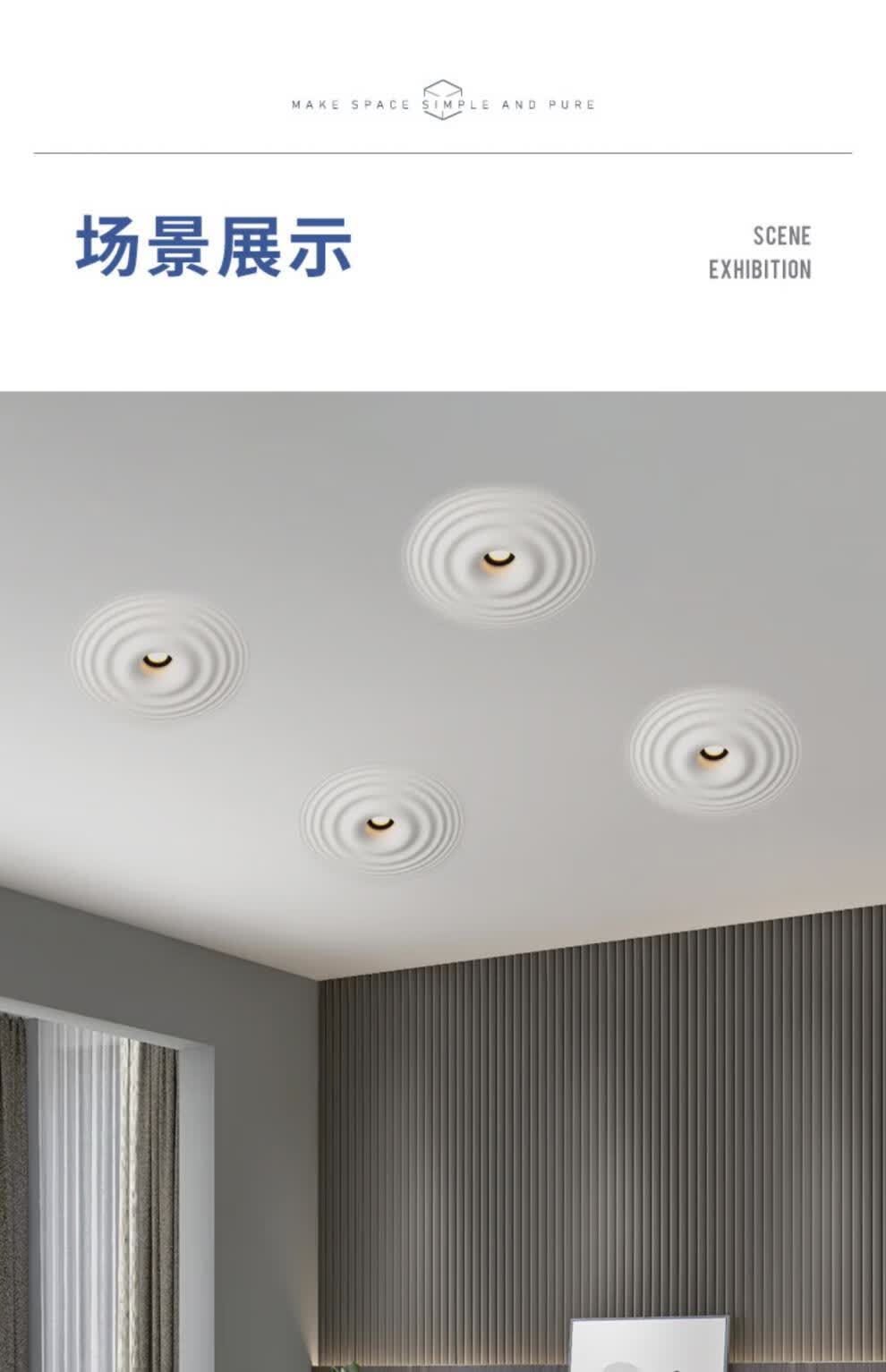 欧普照明品质天花板灯 嵌入式客厅灯水波纹石膏灯现代简约天花板无