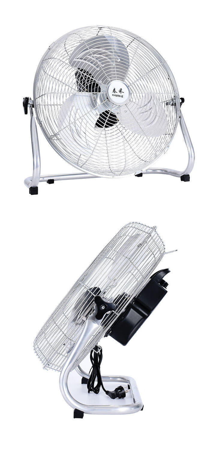 格力同款同款工厂强力风扇防水趴地扇工业爬地扇静音风扇台式家用