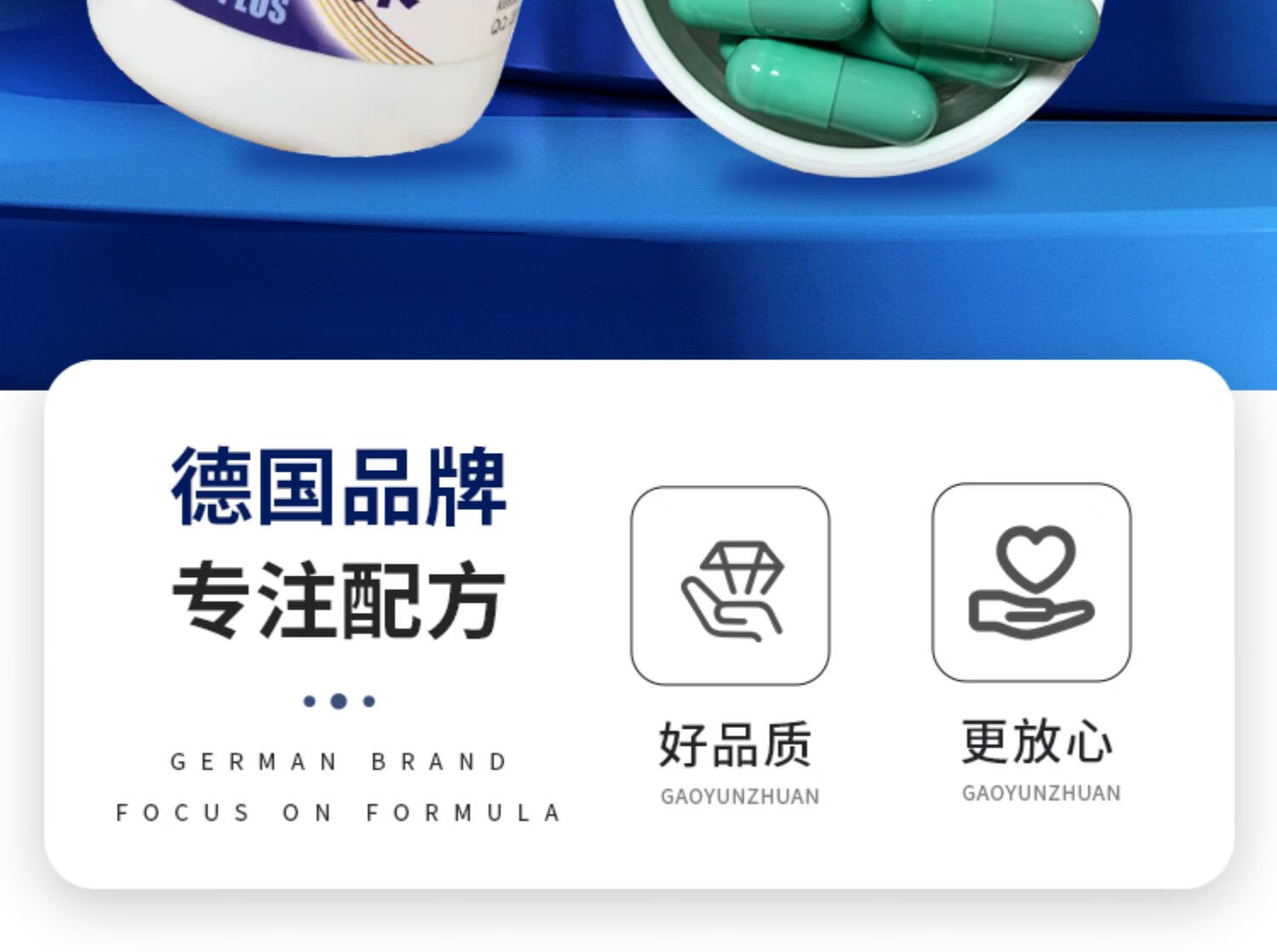 香港代购德国强力脑活素150粒胶囊中老年