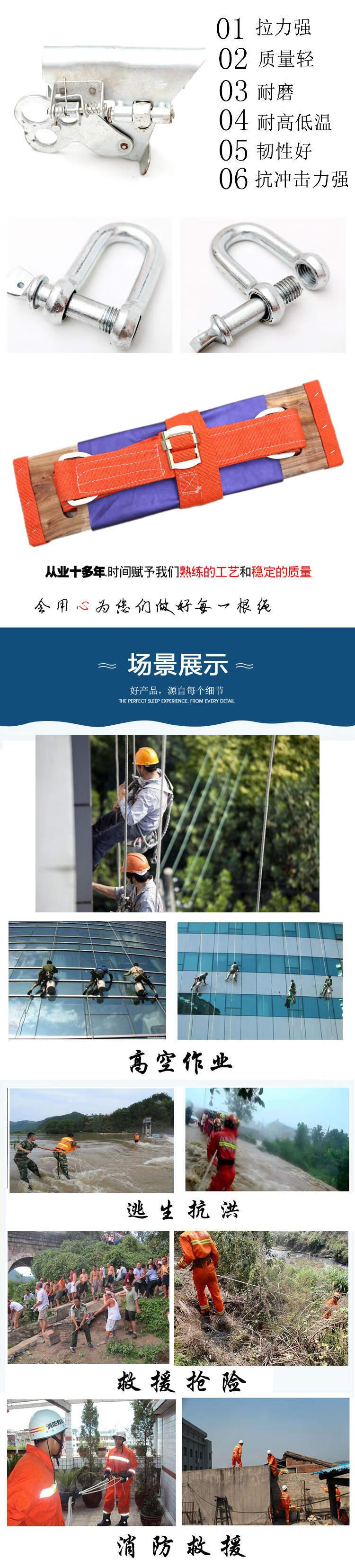 高空作业套装钢丝芯户外安全绳外墙清洗吊绳蜘蛛人坐板耐磨尼龙绳 16