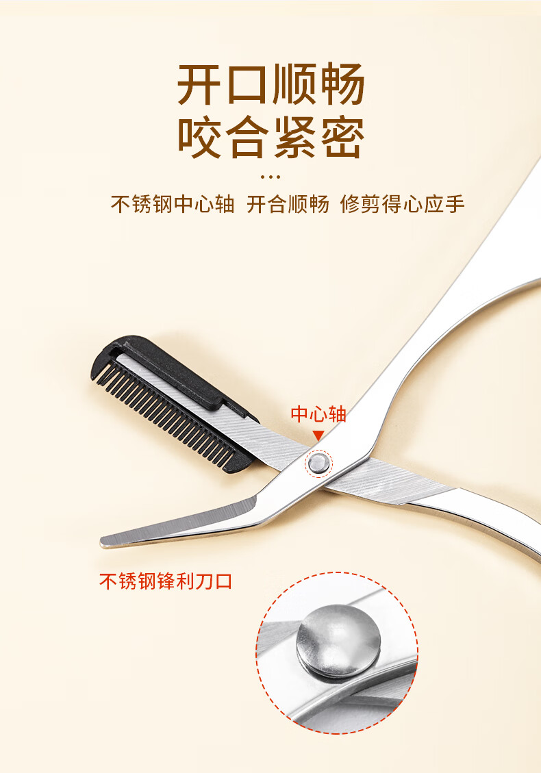 张小泉眉剪初学者剃眉刀防刮伤眉毛刀修眉刀成人男女新手修眉工具不锈钢剪子带眉梳化妆剪家用弯头眉毛修剪器 实惠眉剪