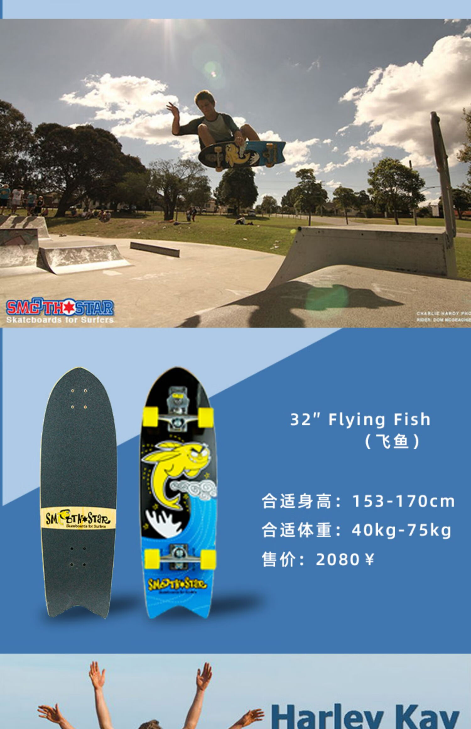 澳洲进口品牌sm陆地冲浪板滑雪刷街冲浪yow冲浪slide小鲨鱼蓝30英寸