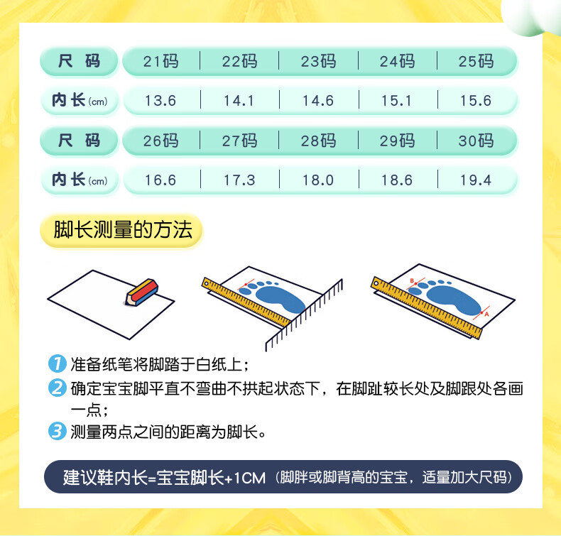 巴布豆bobdog男宝宝鞋子一岁春秋款软底小童网面学步鞋儿童鞋女浅粉红