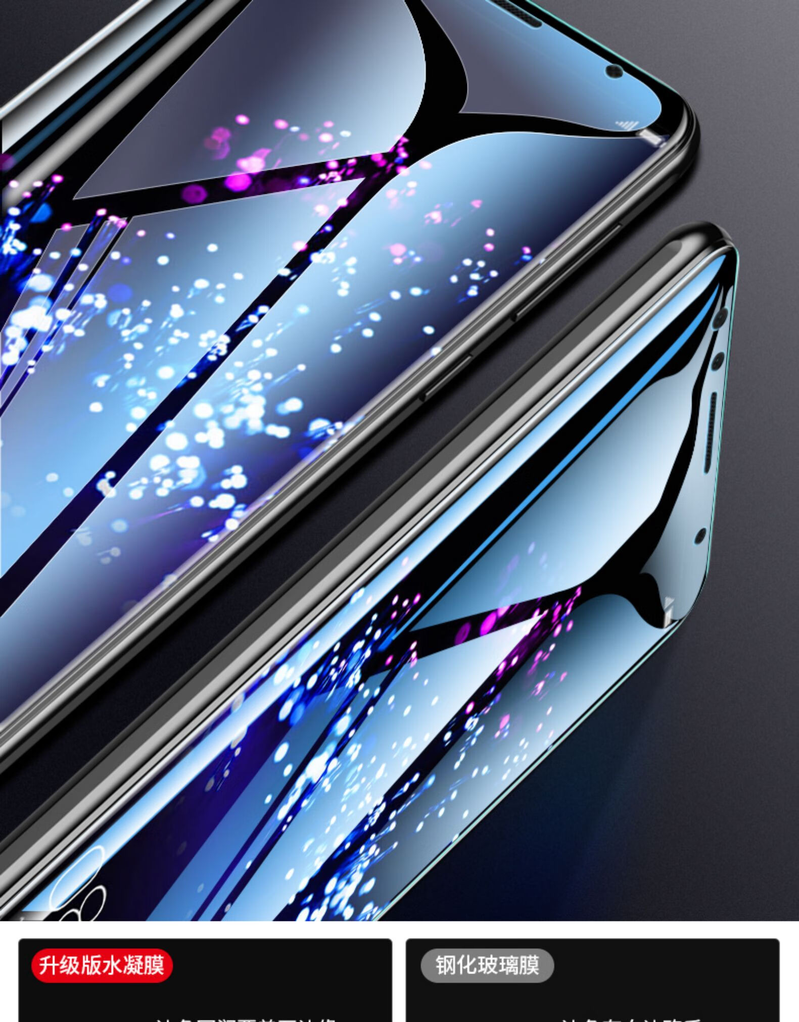 钢化水凝膜磨砂华为hwi-al00手机膜全屏覆盖软膜高清刚化贴膜游戏防