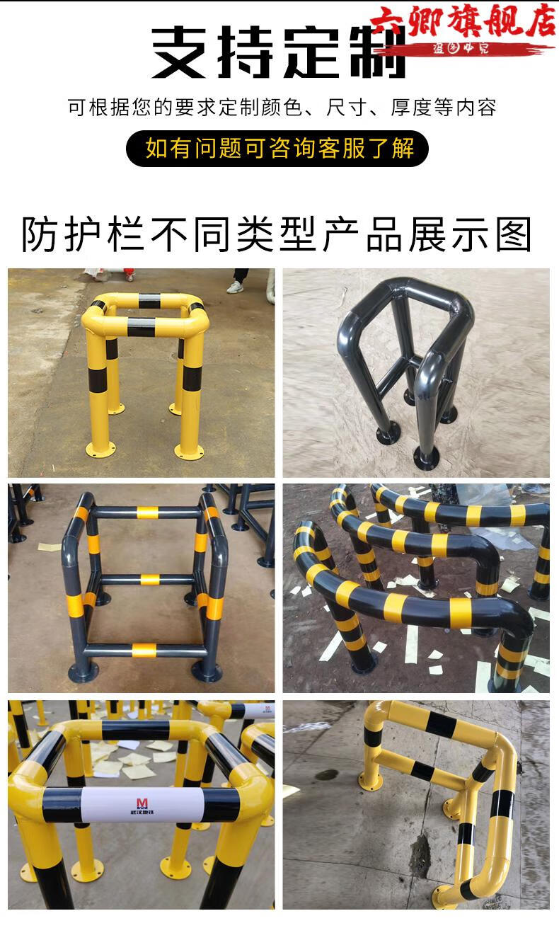 钢管消防栓防撞柱通道转角护栏厂区车间承重柱防护栏道路警示挡车口字
