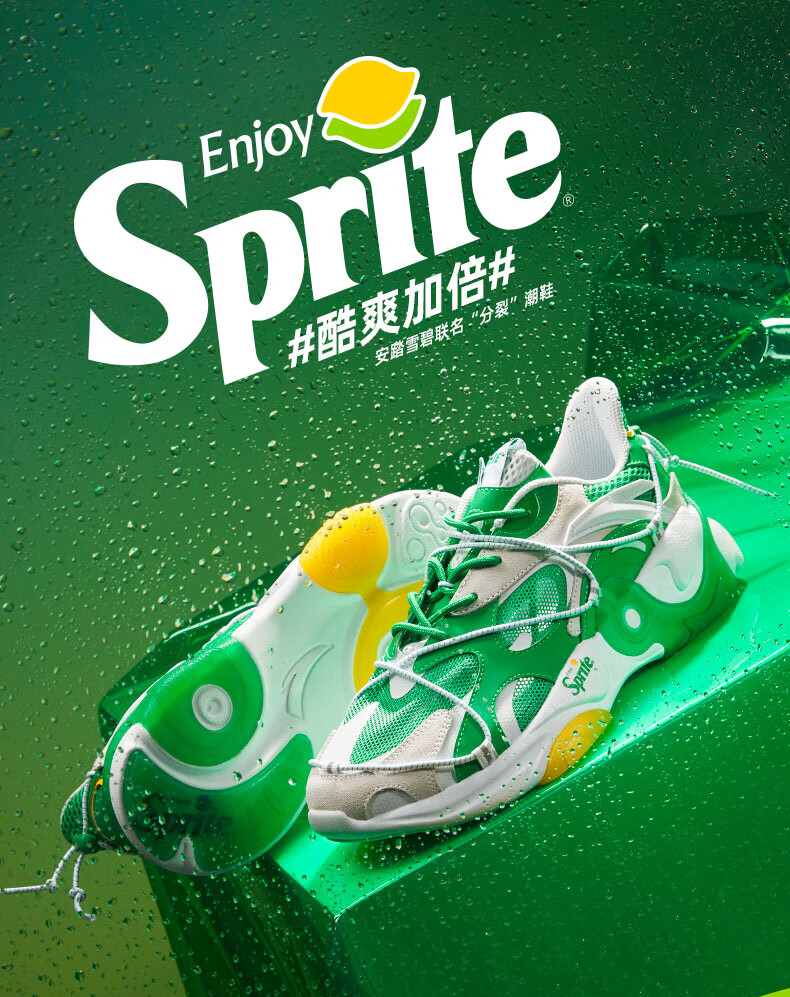 安踏雪碧联名款男鞋分裂休闲鞋夏季网面透气潮鞋912028850 雪碧联名款