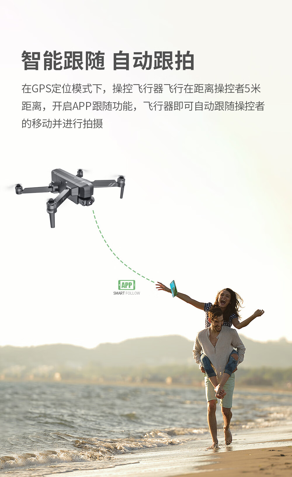 sjrc无人机f11s中继版三公里5g图传4k高清航拍遥控飞机长续航 f11-4k