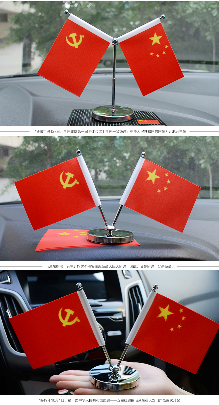 中国国旗图片圆形图片