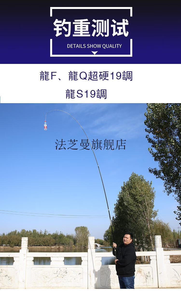 神龙斩鱼竿渔猎峰紫龙烈焰鱼竿黑坑19调超轻硬12h飞磕鱼竿8h鲤鱼竿