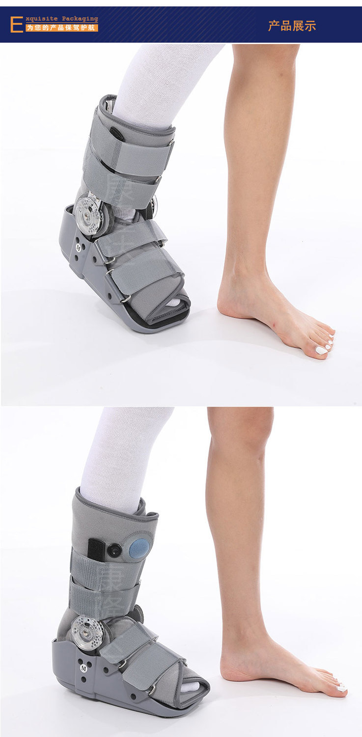 踝关节固定支具跟腱靴脚部脚托石膏鞋脚扭伤跟腱断裂 黑色低筒自动