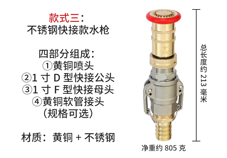 洪润黄铜高压水泵可调消防洒水园林绿化水枪毫米喷头软管接头农用浇水浇菜花洒浇花水枪喷头 19毫米软管接头水枪(加厚款)详情图片16