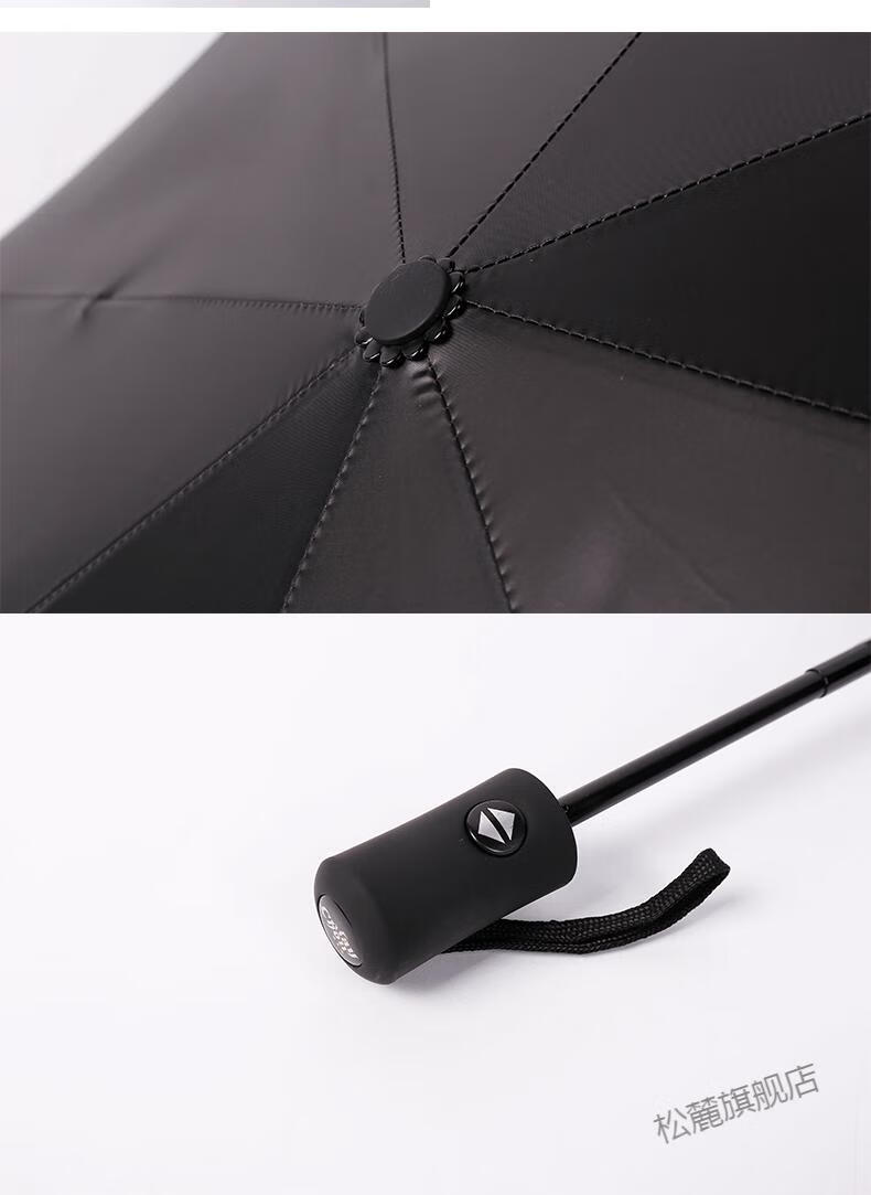 周杰伦雨伞黑胶全自动太阳伞周边应援同款定制伞遮阳晴雨伞mojito图在