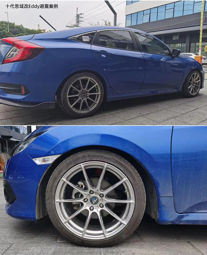 eddy运动避震套装避震器短弹簧降低车身非绞牙氮气汽车改装悬挂低趴