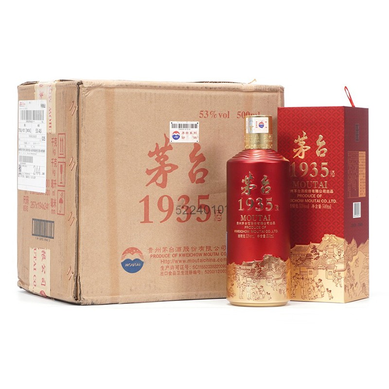 500ml*1單瓶裝 53度 醬香型白酒 整箱裝 貴州 茅臺 原箱 1935*6瓶 原