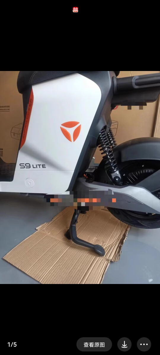 雅迪s9max 配件适用于冠能dq6双撑 大支架 大脚架 s9lite双撑 中撑