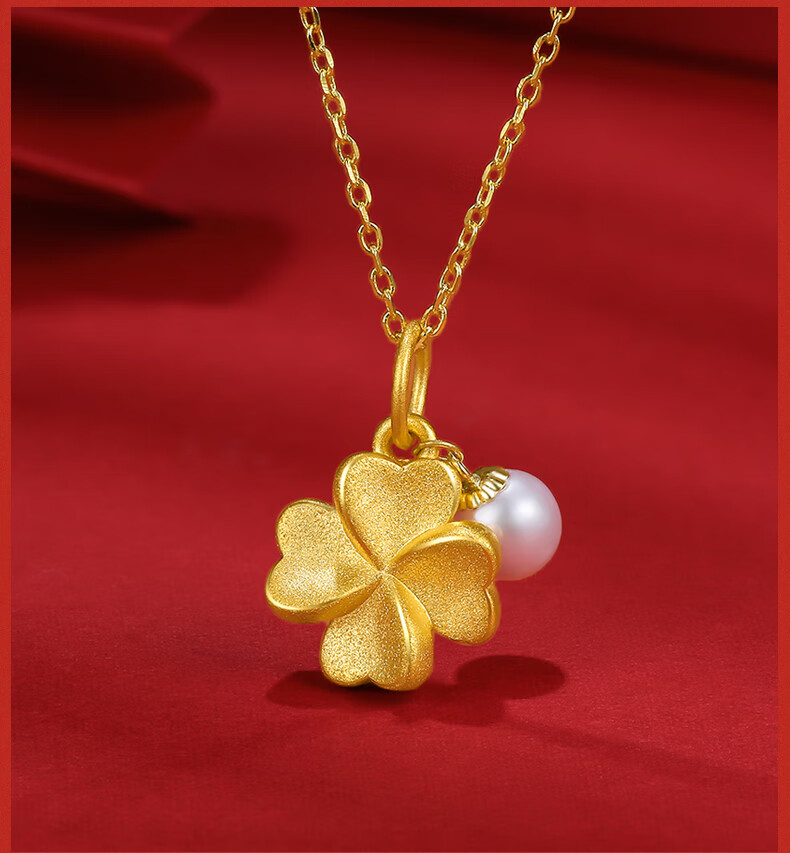 老凤凰幸运草 999足金四叶草黄金吊坠女款金转运珠金坠子珍珠叶子金