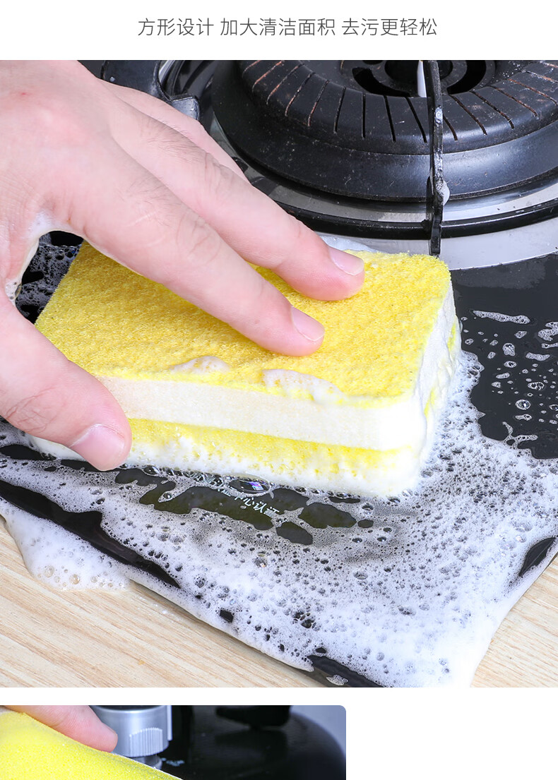 家用清洁海绵擦2个装洗碗清洗海绵泡沫擦刷锅洗碗灶台清洗用具多用途