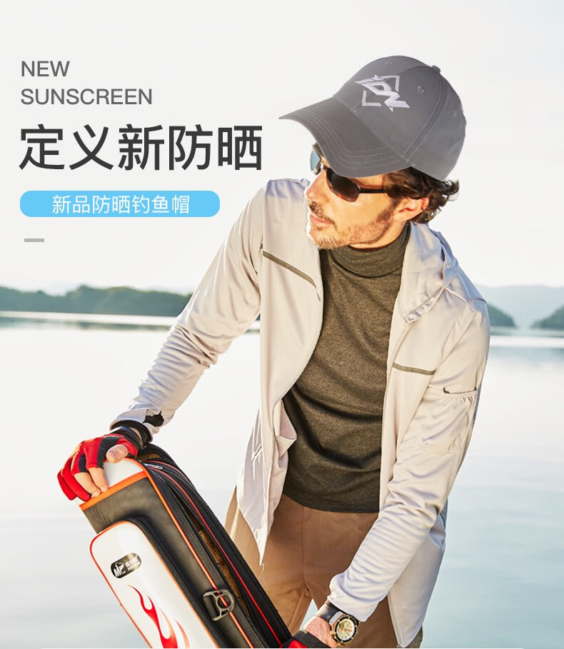佳钓尼钓鱼帽男士防蚊帽防晒装备遮阳帽男户外垂钓路亚帽钓鱼帽子迷彩