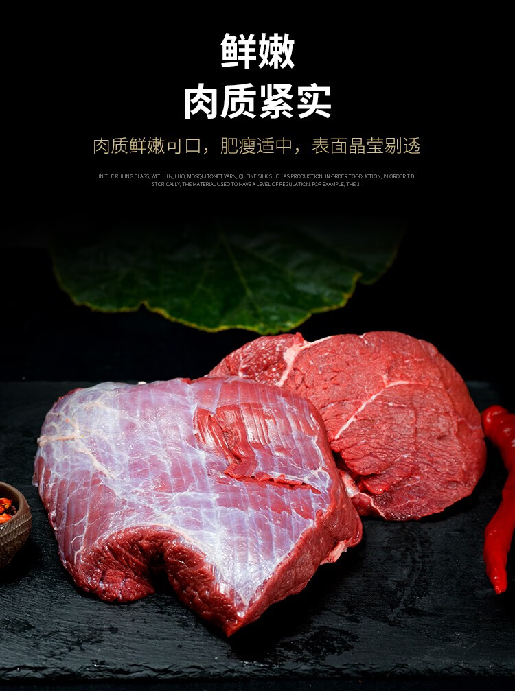 杞乐康 宁夏泾源精品黄牛肉 后腿 腱子肉2500g 礼盒 烧烤食材