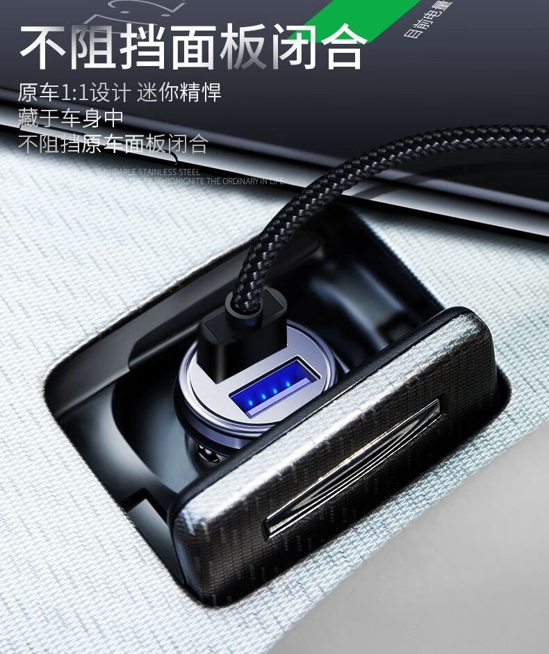 晨茜奔驰车载充电器glc260gla200gleglsb200e级c级改装多功能快冲车充