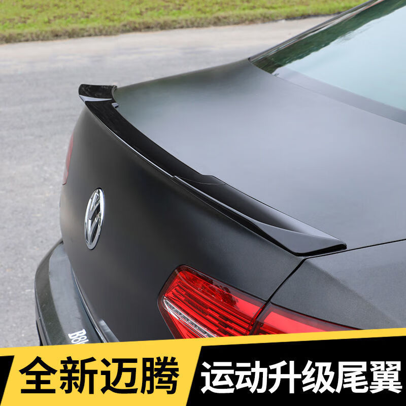 适用于迈腾b8改装尾翼 17-2020款新迈腾装饰黑武士运动升级款刀锋尾翼