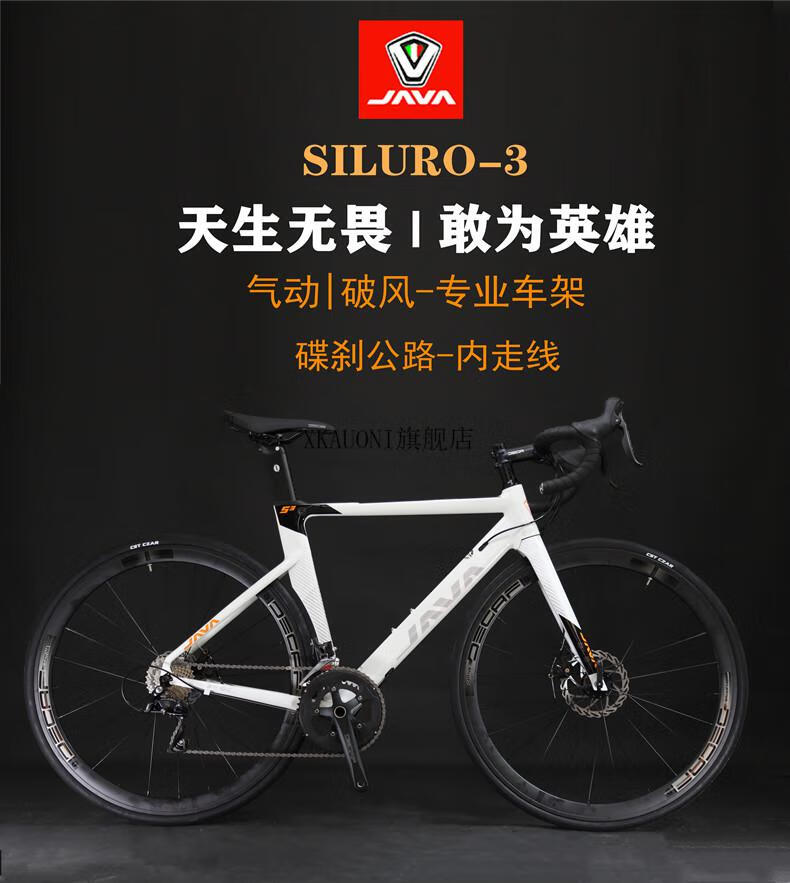 java佳沃公路自行车新品碟刹22速轻弯把男女单车变速赛车鱼雷218速