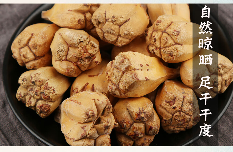 小聪老师 野菠萝 山菠萝 中药材 野菠萝(山菠萝)100克*1罐