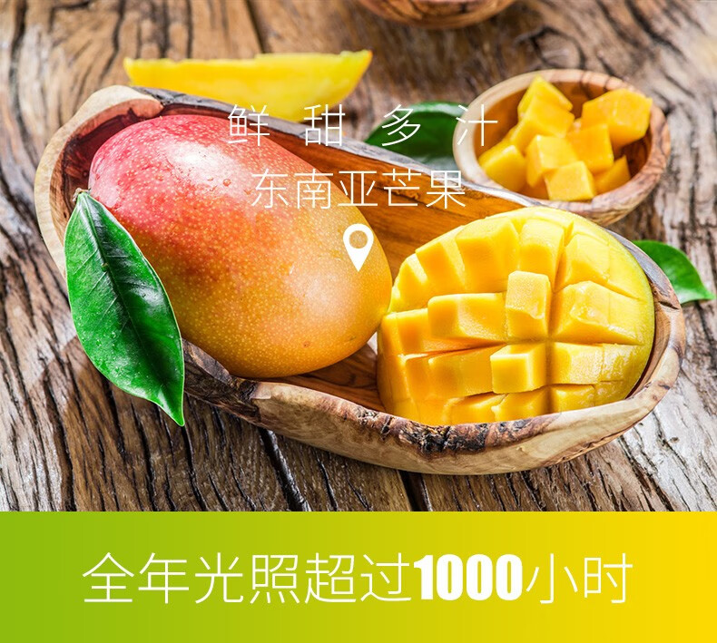 溜溜梅 芒果干100g*4袋 图3