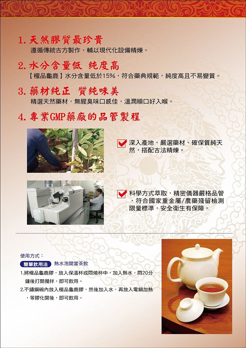 台湾顺天堂系列 斑龙丸6味地黄丸七宝美发丸 养肝丸【图片 价格 品牌