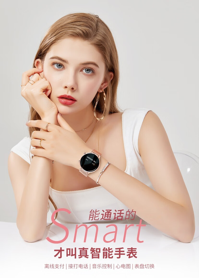 真匠 智能手环女士蓝牙电话支付防水时尚多功能心率血压检测情侣送