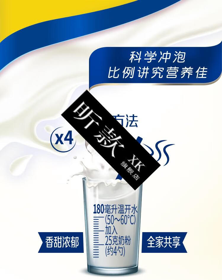 雀巢nestle奶粉男女士牛奶粉富含钙维生素d怡跃850g4罐装