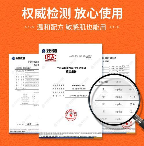 VC【官方授权店】VC五重维C素颜霜提亮遮瑕裸妆自然不假白保湿懒 【一瓶装】30g