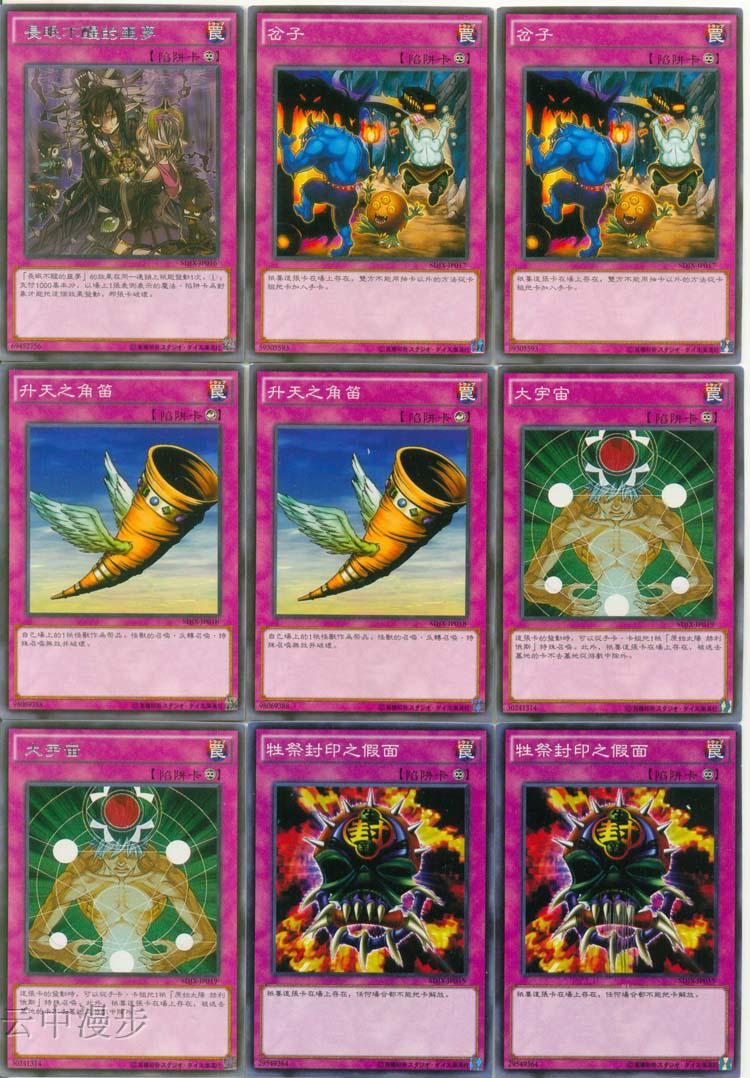 游戏王卡组冠十二兽真龙真龙皇真龙拳士真龙战士鼠骑