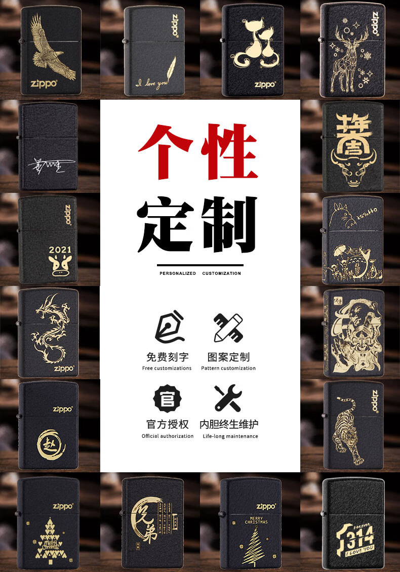zippo打火机男zppo刻字定制黑裂漆美舰zipoo煤油 236since1932标志
