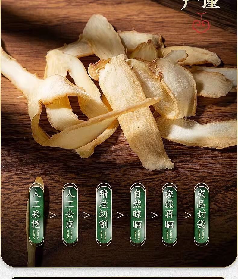 玉竹片中药 野生玉竹片500g中药材玉竹新货正宗湘玉竹价特级50克麦冬