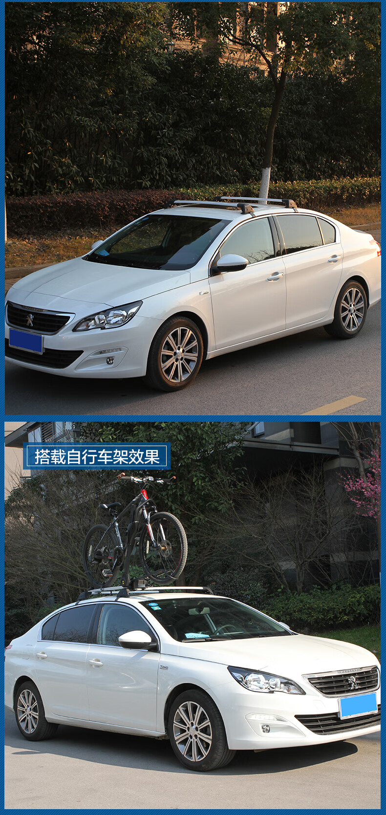 沙丁鱼 轿车行李架横杆 车顶行李架横杆 车顶行李箱横杆 汽车车顶行李