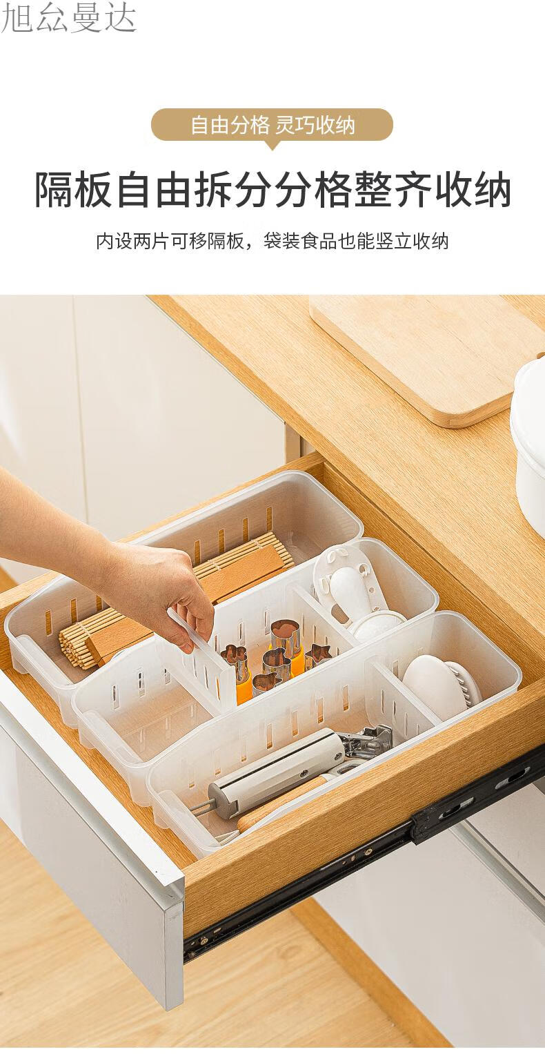克曼旎冰柜收纳盒放冰箱里的收纳盒食品级冰柜内分类收纳蔬菜水果分隔