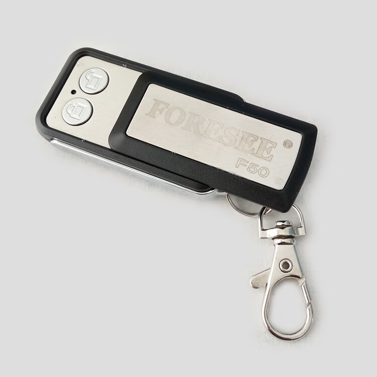 霍斯f330gm小霍斯foresee车库门遥控器滚动码433翻板门遥控器霍斯3