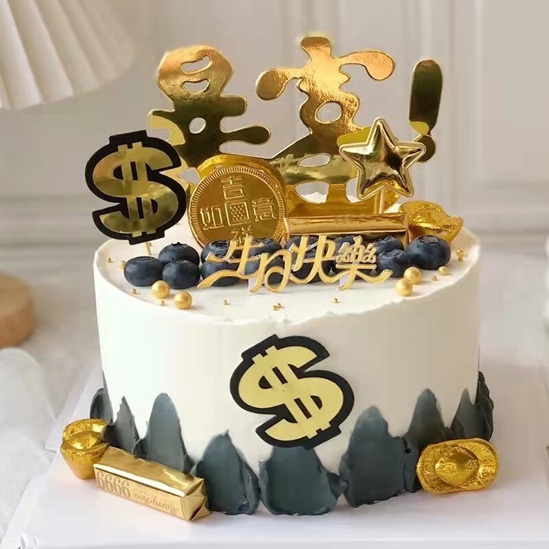 芙瑞多网红暴富生日蛋糕男士全国同城配送当日送达水果新鲜奶油蛋糕送