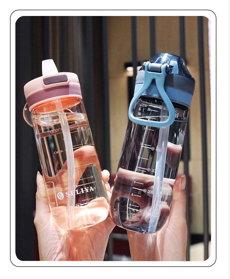 世宜得ins便捷式小清新吸管水杯女生高颜值耐摔运动便携学生塑料杯子