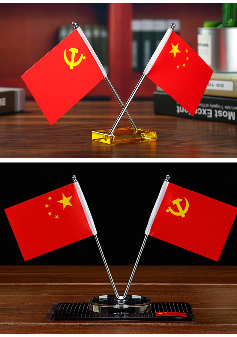 汽车摆件车内车载小红旗办公桌党旗水晶车用饰品车载装饰品车子装饰品