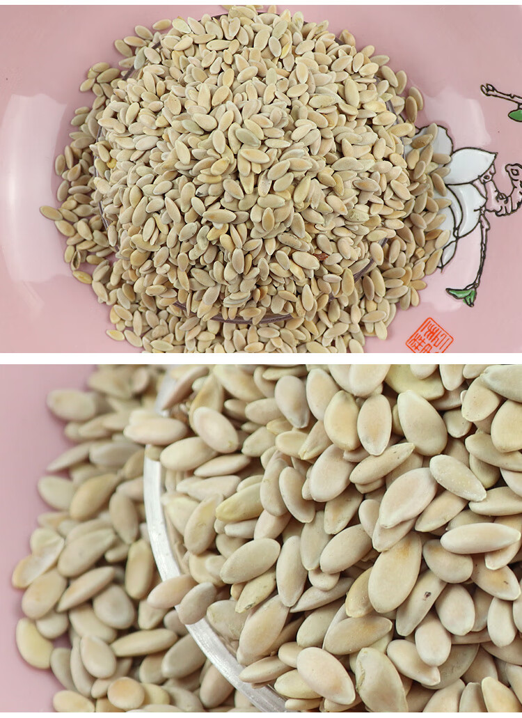 中药材甜瓜子香瓜子可药用的甜瓜子生的甜瓜籽新货