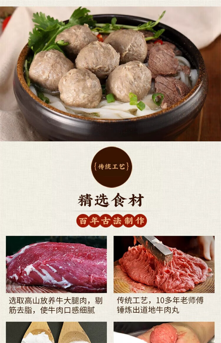 8，正宗潮汕牛肉丸新鮮手打潮州汕頭丸子火鍋食材 牛肉丸 2斤+牛筋丸2斤