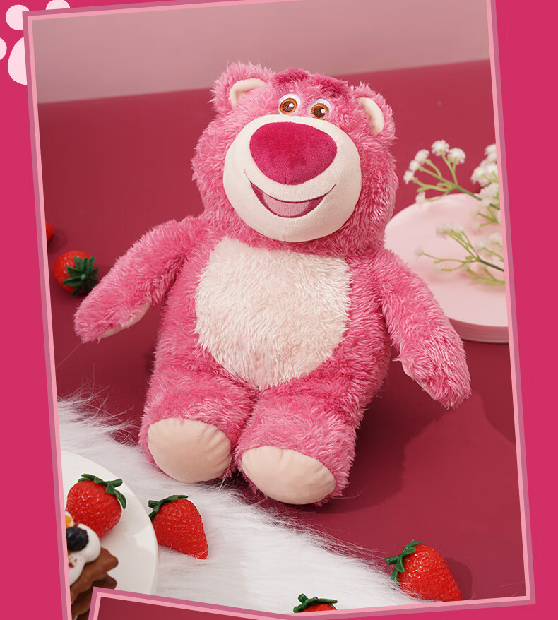 520加礼九木杂物社迪士尼草莓味的草莓熊公仔毛绒玩具生日礼物女友