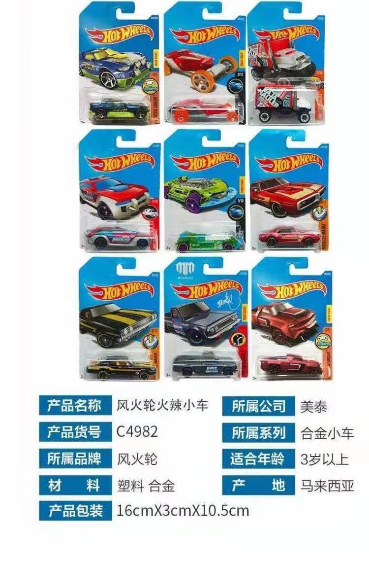 布加迪车模美泰风火轮小跑车合金车模c4982新批次22f收藏布加迪虎头