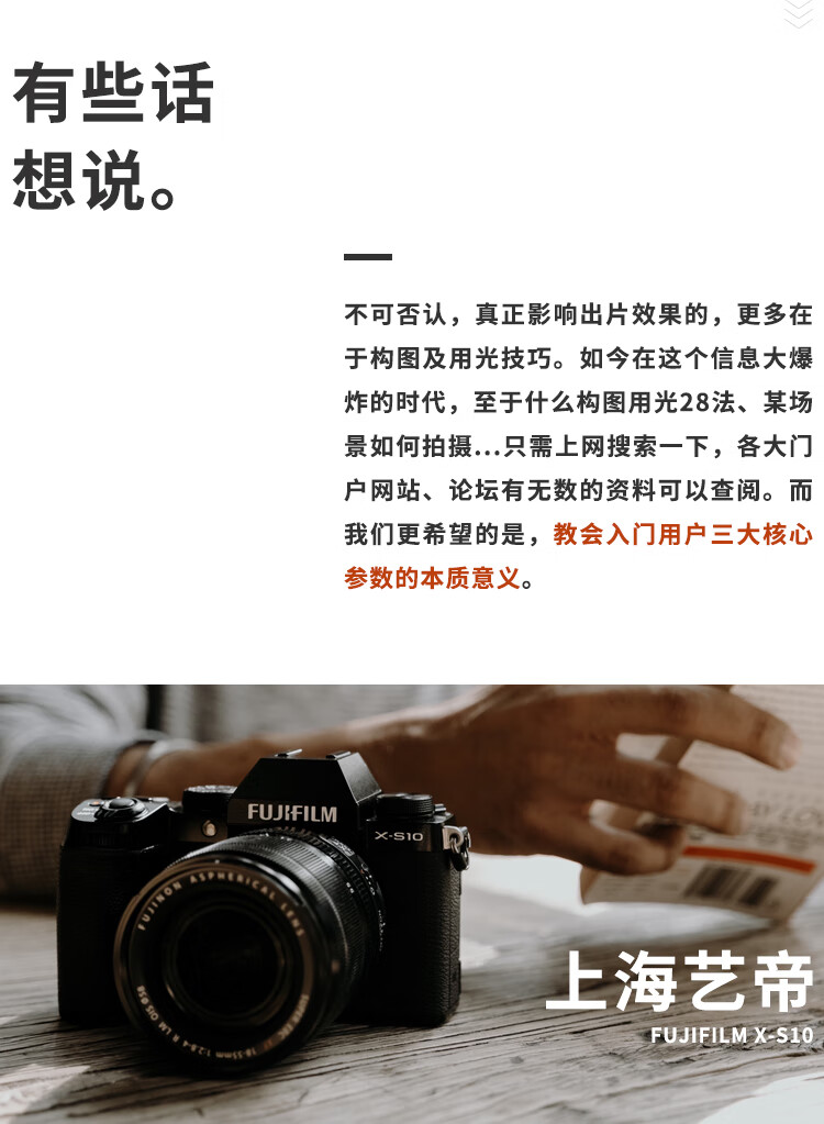 Fujifilm 富士x S10复古文艺数码微单相机xs10套机x S1018 55套机套餐二 图片价格品牌报价 京东