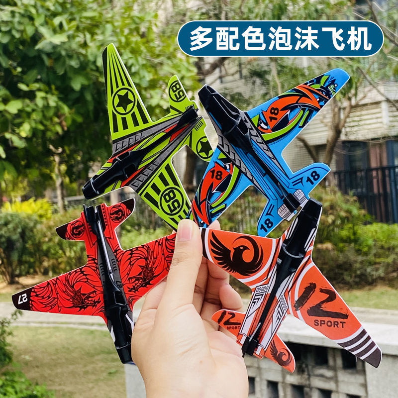 定制泡沫弹射飞机发射器儿童玩具枪小男孩子地摊户外13岁4岁5岁6岁男